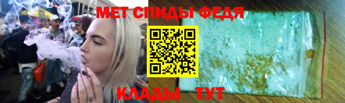 Амфетамин 97%  гидра ссылка  Сочи  Вход с VPN 