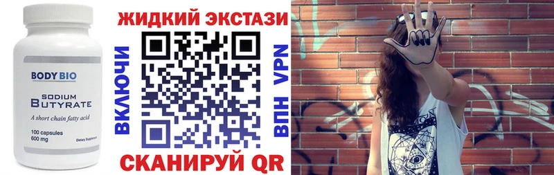 mega Сочи БУТИРАТ буратино дарнет шоп