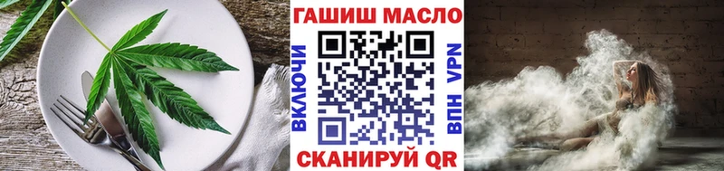 ОМГ ОМГ как зайти  Сочи  Печенье с ТГК марихуана 