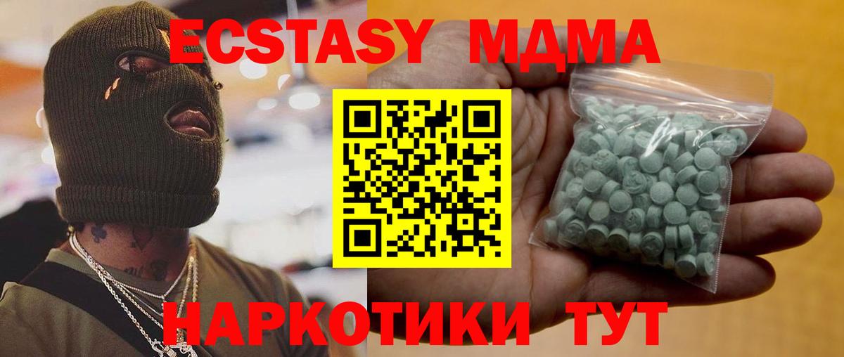 Сочи  Кокаин  Вход с VPN  ГАШ  Бошки Шишки  Меф   Героин 
