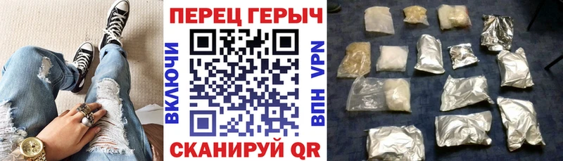 ГЕРОИН Heroin  Сочи 
