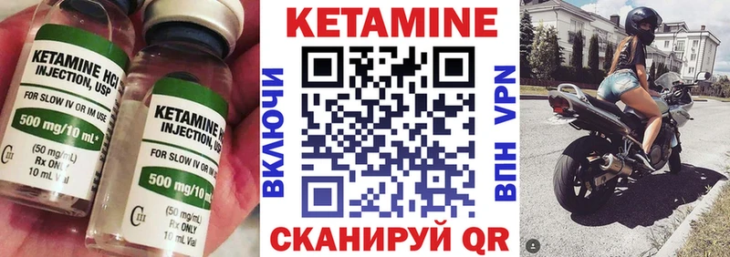 КЕТАМИН VHQ  mega   Сочи 