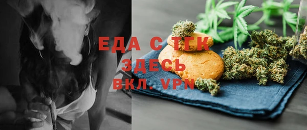 эйфоретик Михайловка