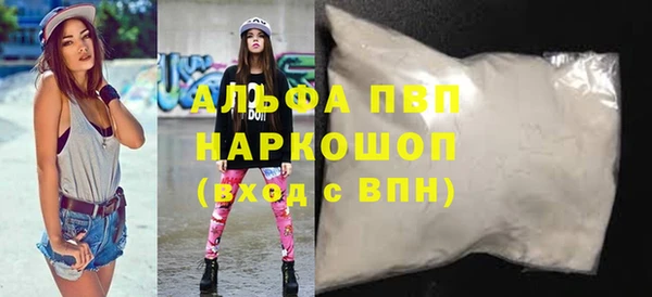 синтетический гашиш Наволоки