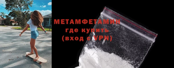 эйфоретик Михайловка