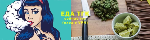 гашишное масло Навашино