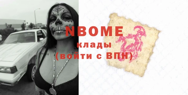 эйфоретик Михайловка