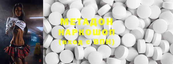 гашишное масло Навашино