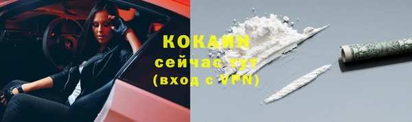 синтетический гашиш Наволоки