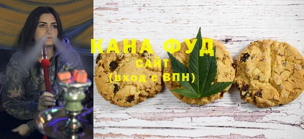 синтетический гашиш Наволоки