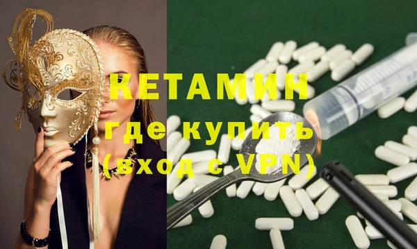 синтетический гашиш Наволоки