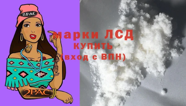 дистиллят марихуана Михайлов