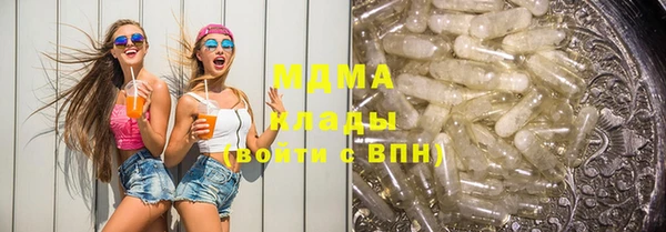 гашишное масло Навашино