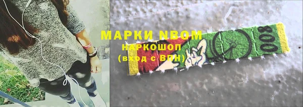 эйфоретик Михайловка