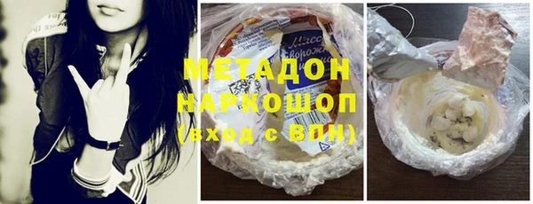 дистиллят марихуана Михайлов