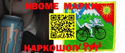 гашишное масло Ипатово