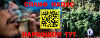 гашишное масло Ипатово