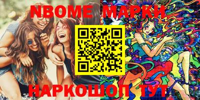гашишное масло Ипатово