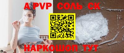 ПСИЛОЦИБИНОВЫЕ ГРИБЫ Камышлов