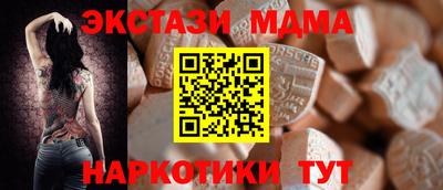 гашишное масло Ипатово