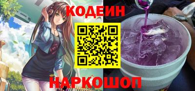 гашишное масло Ипатово