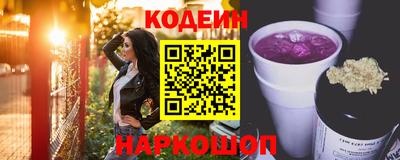 гашишное масло Ипатово