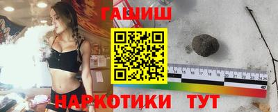гашишное масло Ипатово