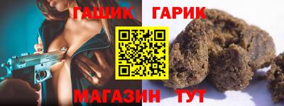 гашишное масло Ипатово