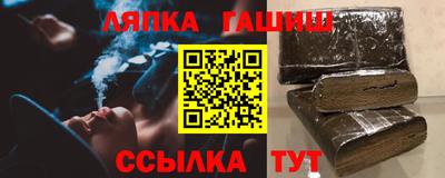 гашишное масло Ипатово