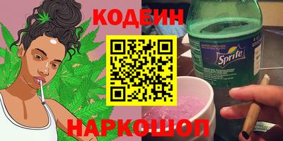 гашишное масло Ипатово