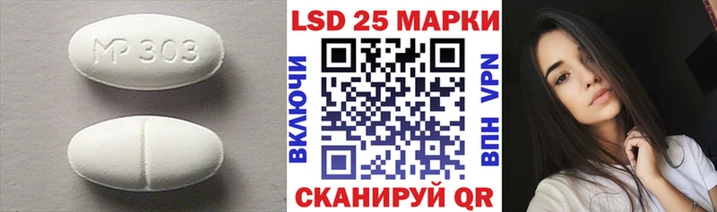 ЛСД экстази ecstasy кракен сайт Сочи