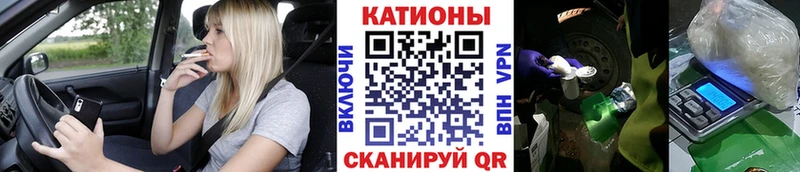Мефедрон кристаллы  купить   Сочи 