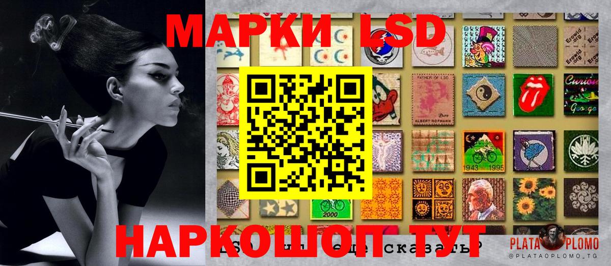 Наркотические марки 1,5мг  Наркотические марки  Сочи  Вход с VPN 