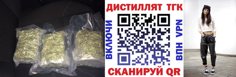 ТГК вейп Сочи