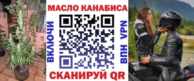 blacksprut онион  Сочи  Дистиллят ТГК вейп с тгк 