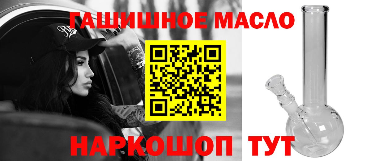 ТГК Wax Сочи