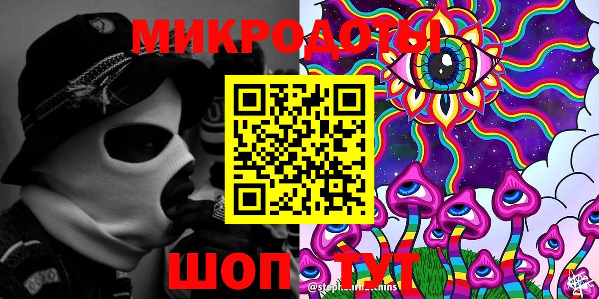 Псилоцибиновые грибы MAGIC MUSHROOMS  Вход с VPN  Сочи 