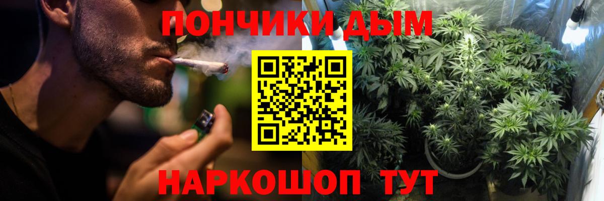 Конопля конопля  Канабис ГИДРОПОН  МАРИХУАНА ГИДРОПОН  Вход с VPN  Сочи 